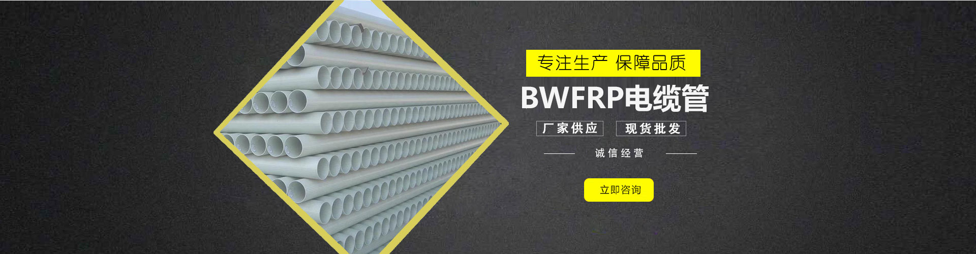 bwfrp电力管生产厂家价格